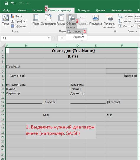 Теперь ваш файл Excel сохранен в формате XLSX и готов к использованию