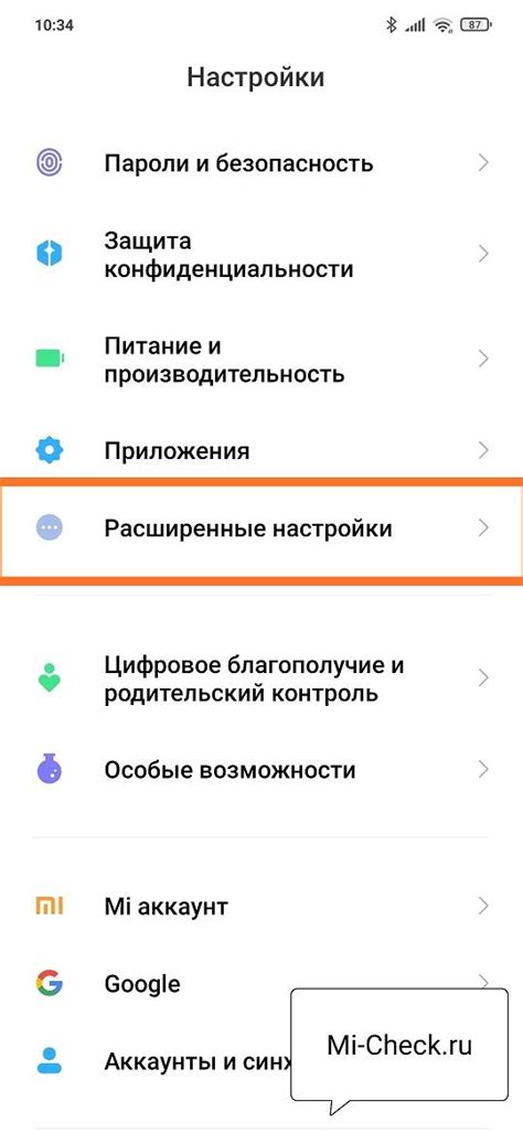 Теперь вы стали разработчиком! Вернитесь в "Настройки" и выберите "Дополнительные настройки"