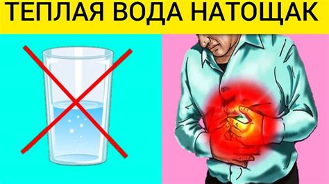 Теплая вода более комфортна