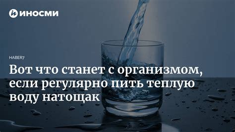 Теплая вода способствует расслаблению