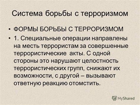 Тепловые поддержки нарушают целостность покрытия