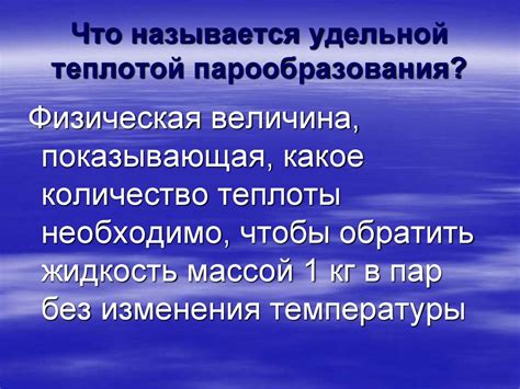 Теплотехника: ультратонкое соединение жидкостей и газов