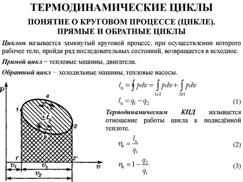 Термодинамический процесс влияет на структуру теста