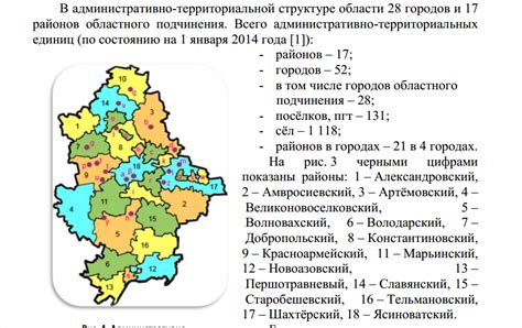 Территориальное обозначение