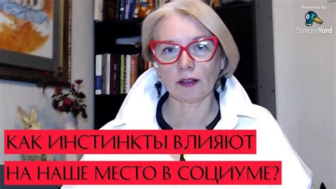 Территориальные инстинкты влияют на место сна