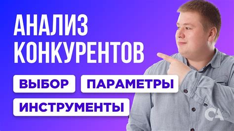 Территориальные метки для отпугивания конкурентов