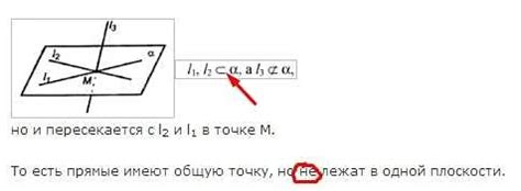 Территориальные метки и обозначение принадлежности