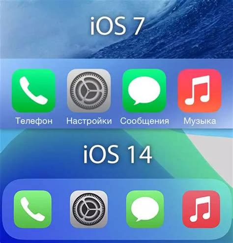 Тестирование анимированной иконки на iPhone