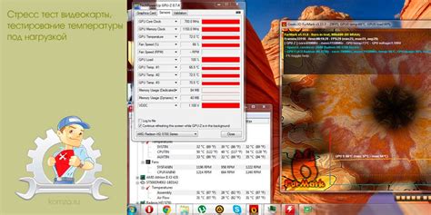 Тестирование видеокарты на нагрузку