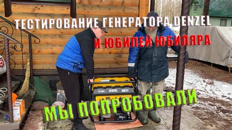 Тестирование генератора