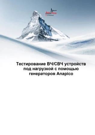 Тестирование генераторов под дождем: результаты и рекомендации