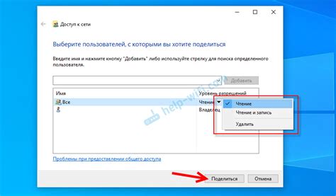 Тестирование доступа к папке из других компьютеров в локальной сети