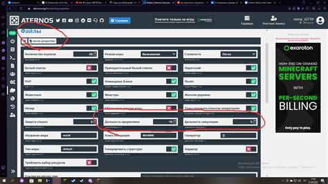 Тестирование и запуск карты на сервере Атернос