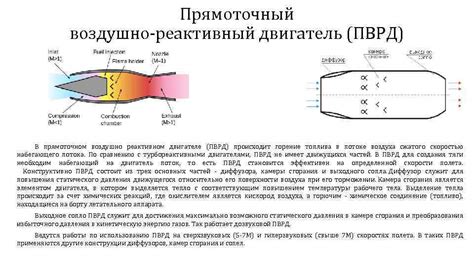 Тестирование и настройка готового самолета на реактивном двигателе