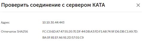 Тестирование и настройка сложности уровня