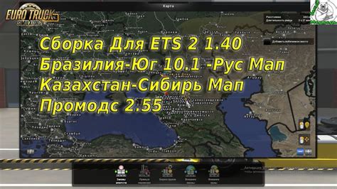 Тестирование и отзывы пользователей о южном регионе для ЕТС 2 1.47