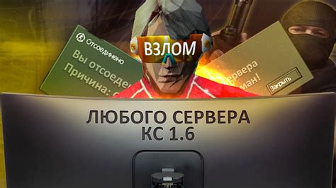 Тестирование и отладка админки CS GO