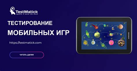 Тестирование и отладка мобильных игр в Роблоксе