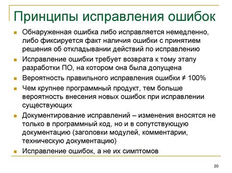 Тестирование и отладка CRM системы