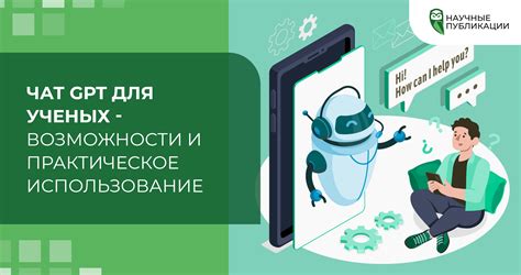 Тестирование и практическое использование