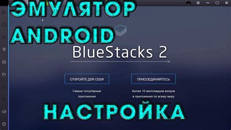 Тестирование лаунчера на эмуляторе Android