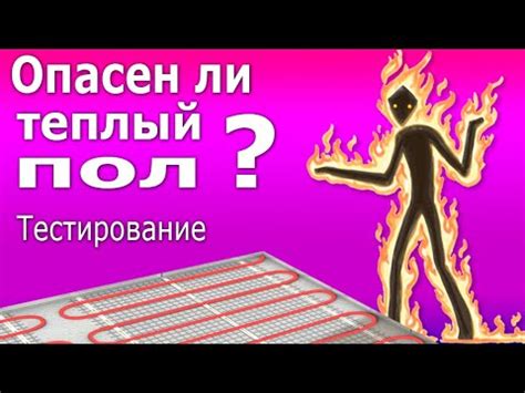 Тестирование подключения и проверка функциональности