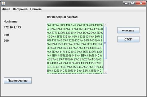 Тестирование работоспособности поворотников