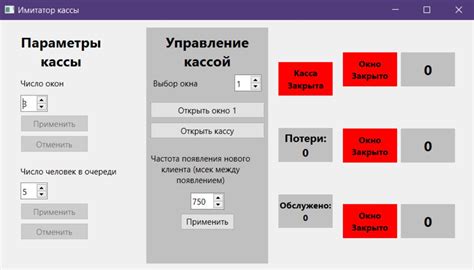 Тестирование работы пищалки