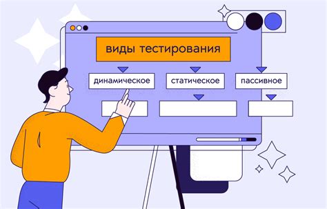 Тестирование работы стереопары