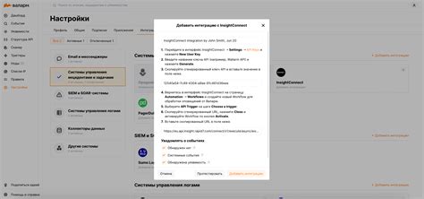 Тестирование скопированного ключа на работоспособность