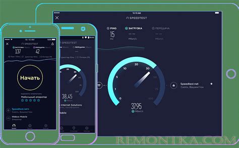 Тестирование скорости интернета после изменений на телефоне Xiaomi