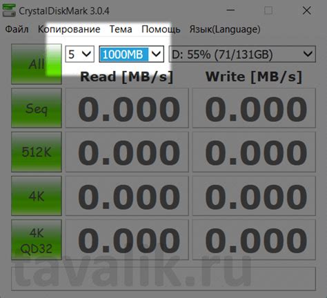 Тестирование скорости чтения и записи