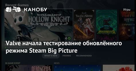 Тестирование Steam контроллера на компьютере