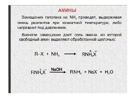 Тест на положительную реакцию с аммиаком