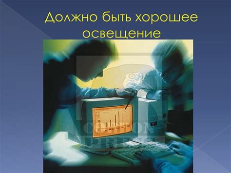 Техника безопасности при использовании ВОМ