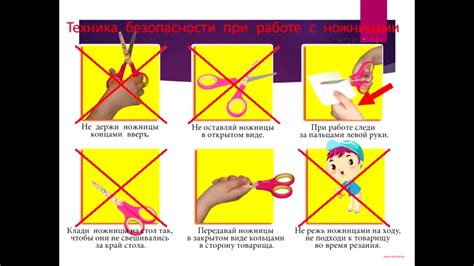 Техника безопасности при работе с рычагом для мотоблока