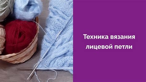 Техника вязания петли глиссона