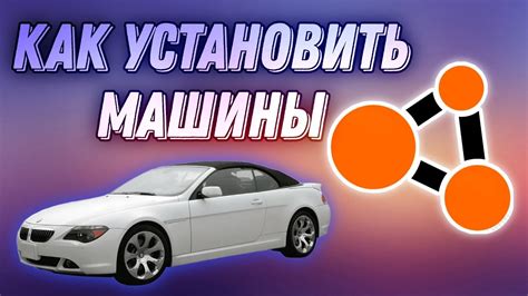 Техника в бименджи драйв