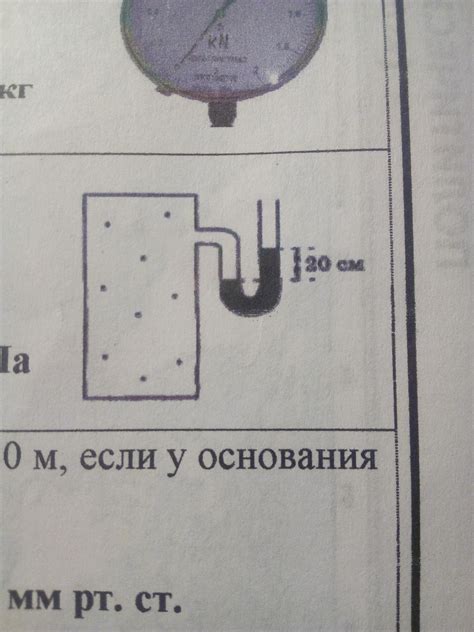 Техника измерения давления в сосуде при атмосферном давлении