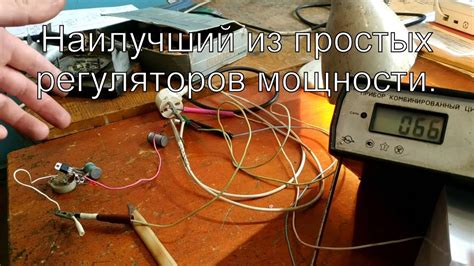 Техника использования паяльника для повышения мощности