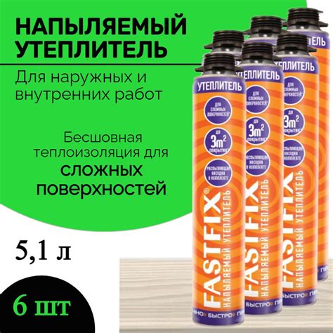 Техника наклеивания в сложных условиях: советы для сложных поверхностей