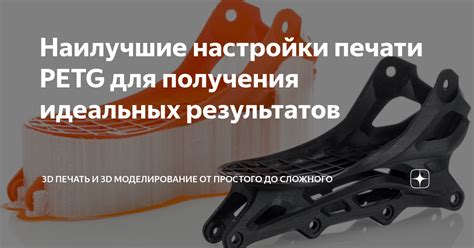 Техника намотки для идеальных результатов