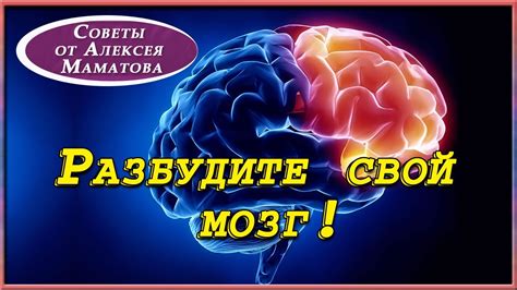 Техника помогает активизировать мозг