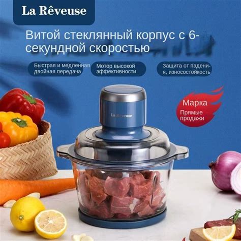 Техника приготовления мясного фарша