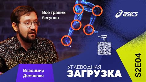 Техника приземления и минимизация рисков травм