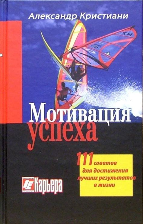 Техника работы с киркой для достижения лучших результатов