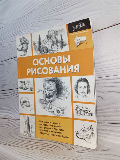 Техника рисования маен: шаг за шагом