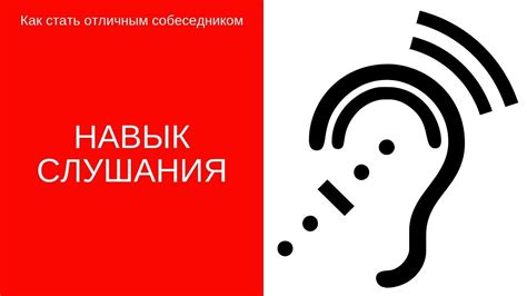 Техника слушания духов: как правильно насладиться ароматами