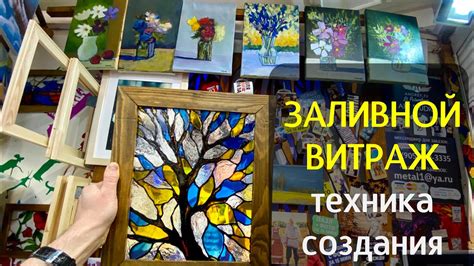 Техника создания: подробная инструкция с фото