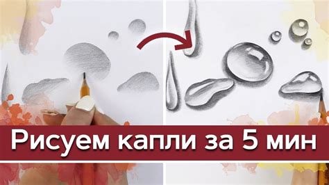 Техника создания реалистичного эффекта воды